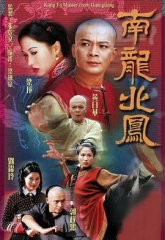 南龙北凤国语 南龙北凤国语