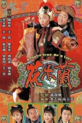 花木兰1998国语 花木兰1998国语