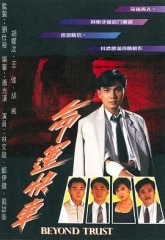 命运快车国语 命运快车国语