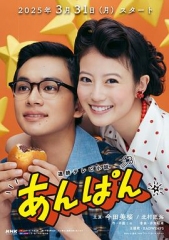 红豆面包 红豆面包