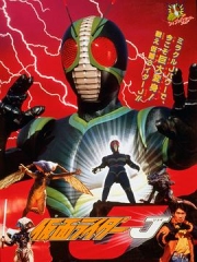 假面骑士J
