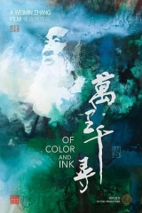 万里千寻 万里千寻