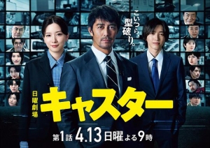 主播 主播