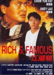 江湖情粤语 江湖情粤语