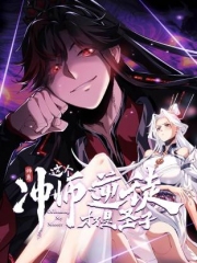 师尊:这个冲师逆徒才不是圣子 师尊:这个冲师逆徒才不是圣子