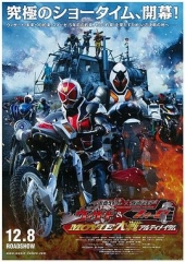 假面骑士×假面骑士Wizard&FourzeMOVIE大战Ultimatum 假面骑士×假面骑士Wizard&FourzeMOVIE大战Ultimatum