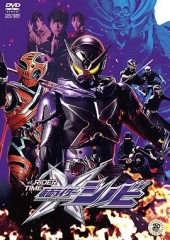 假面骑士时王外传RIDERTIMESHINOBI 假面骑士时王外传RIDERTIMESHINOBI