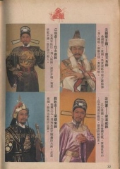 金凤凰 金凤凰