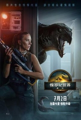 侏罗纪世界:重生 侏罗纪世界:重生