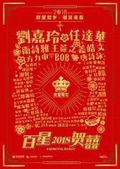 重新爱你粤语 重新爱你粤语
