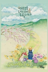 代客旅行 代客旅行