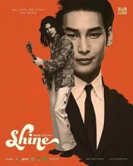 Shine Shine