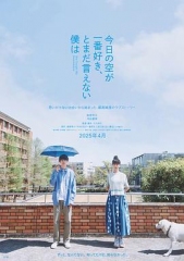 最爱今日天空,我却无法言明 最爱今日天空,我却无法言明