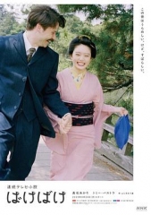 怪变 怪变