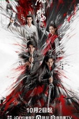 虎鹤妖师录 虎鹤妖师录