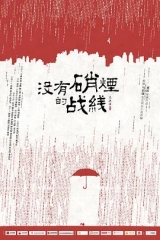 隐锋 隐锋