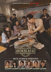 台风商社 台风商社