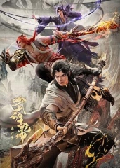 武动乾坤第六季 武动乾坤第六季