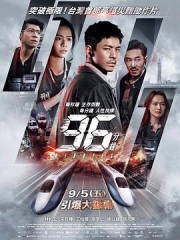96分钟 96分钟