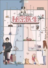 甜蜜的你 甜蜜的你