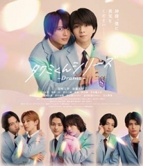 春风物语剧版 春风物语剧版