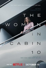 10号舱里的女人 10号舱里的女人