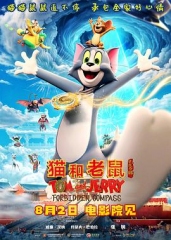 猫和老鼠:星盘奇缘 猫和老鼠:星盘奇缘