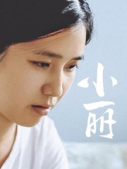 小丽