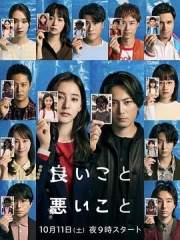 好孩子坏孩子 好孩子坏孩子