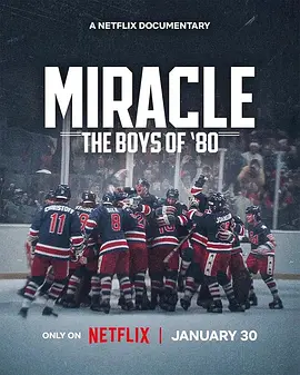 奥运奇迹:1980美国国家男子冰球队 奥运奇迹:1980美国国家男子冰球队