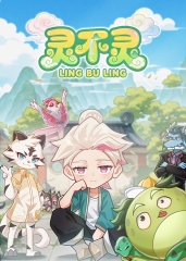 灵不灵 灵不灵