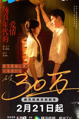 纯真年代的爱情 纯真年代的爱情