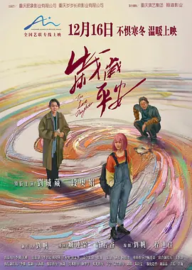 岁岁平安 岁岁平安