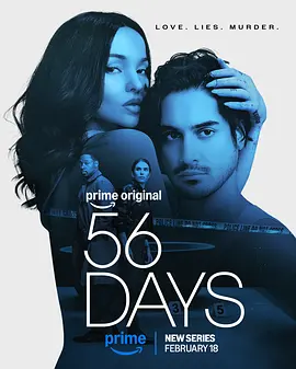 56天 56天