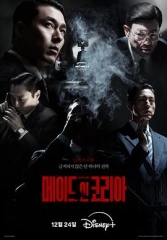 韩国制造 韩国制造
