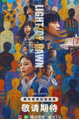 人之初 人之初