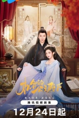 机智的公主殿下 机智的公主殿下