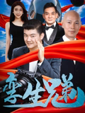 孪生兄弟 孪生兄弟