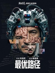 最优路径 最优路径