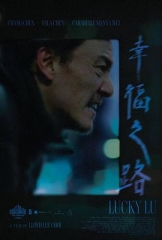 幸福之路 幸福之路