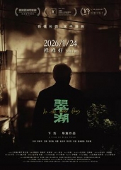 翠湖 翠湖