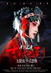 吉时已到 吉时已到