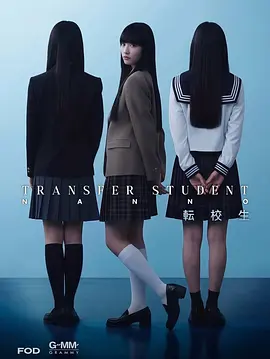 禁忌女孩(日版) 禁忌女孩(日版)