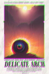精致拱石 精致拱石