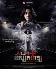 无影医魂 无影医魂